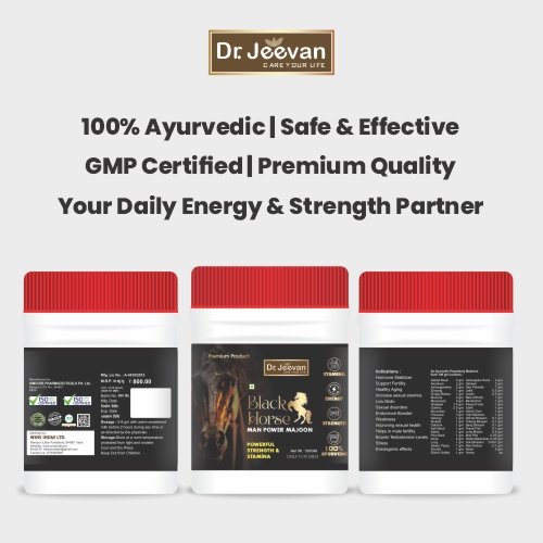 Dr. Jeevan Man Power Majoon 100gm - Image 4